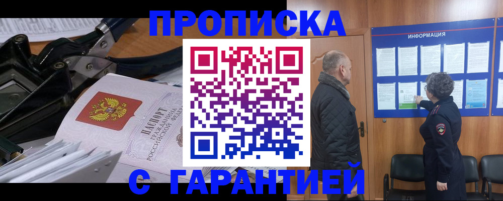 миграционный учет в Данилове