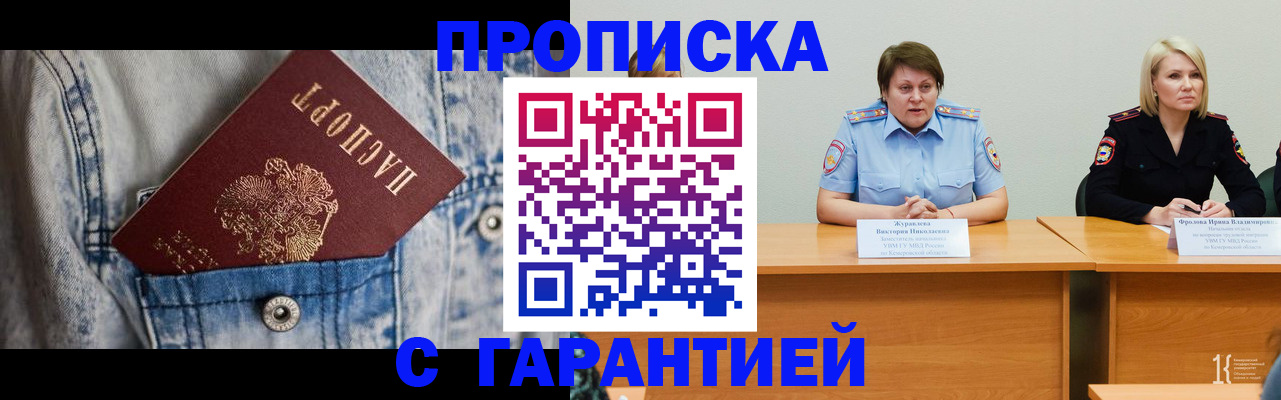 пропишу в квартире в Данилове